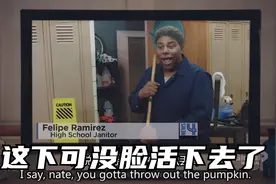 [snl经典]当场社死的最高境界，挖个坑把自己埋了吧视频封面
