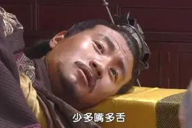 朱元璋皇帝当久了，连马皇后都感觉到害怕，难怪都称他们孤家寡人视频封面