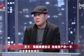 调解：丈夫提刀割妻子喉，逼她成全丈夫婚外恋，专家：畜生视频封面