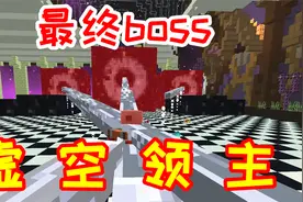 龙之冒险53：整合包最折磨的2个boss，打了30分钟才成功击败！