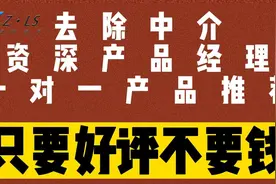 有手机号就能借款的口子，可靠吗视频封面