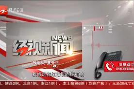京东上买了两个不同品牌的衬衫 到货竟一模一样视频封面