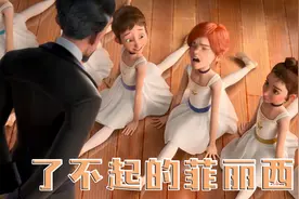 动漫：孤儿院女孩为实现梦想，冒名顶替富家小姐，在舞蹈学院上学视频封面