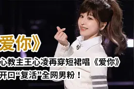 王心凌好像这二十年间，也没什么变化，新视频与旧MV对比～