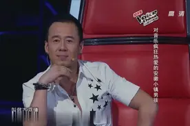 中国好声音：小镇男孩嗨唱《爱》，给杨坤感动得泪目！视频封面