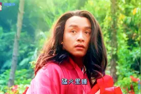 粤语经典：张国荣《红》哥哥魅力十足，承载了多少人的回忆视频封面