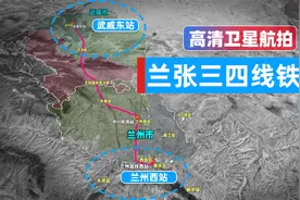 祝贺兰州市！新高铁线来了！兰张三四线铁路视频封面
