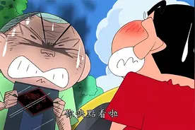 拯救世界的小新...视频封面