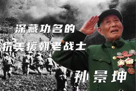 战斗英雄隐藏军功半个世纪当农民 他说最大功臣是没能回来的战友视频封面
