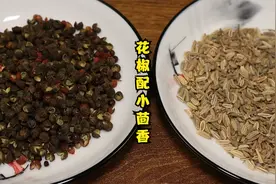 花椒配小茴香真棒，解决了很多老年朋友的大烦恼，高手还是在民间视频封面