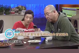 英达英壮英宁齐聚春妮家，一张老照片，引起全场轰动