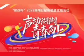 湖南女子学院李艺晨老师倾情朗读开国元勋刘少奇的故事视频封面