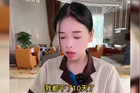 主管嚣张跋扈克扣保洁工资，下一秒董事长直接开除，结局太解气了视频封面