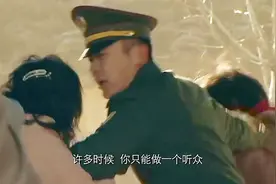 小伙从治安警被罚到户籍警，天天处理调解妇女打架，实在是憋屈啊