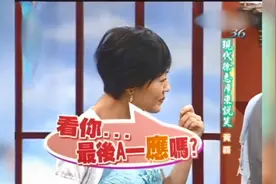 戏精小S：我怀孕了视频封面