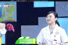 关于糖尿病，民间说法莫轻信，主持人现场发问，引起医学专家大笑视频封面
