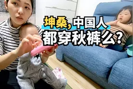 日本美女冬天光腿穿短裙，真不怕冷？中国小伙闹出大笑话视频封面