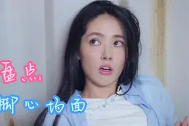羽毛出动挠一挠脚心，就没有撬不开的嘴，盘点挠脚心场面视频封面