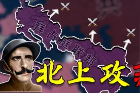 重整巴尔干 红色战争计划 重建拜占庭 03《钢铁雄心4》视频封面