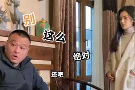 第九十八集  我们是真心相爱的，我会对她好的视频封面