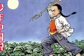8090后的课本插画，这才是孩子们该看的插画，少年强则国强！视频封面