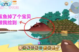 迷你世界：家门口出现一只巨大鲨鱼，高手差点被吃，我却捡到宝贝