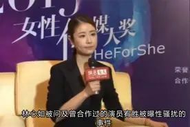 林心如首度回应周杰伸舌事件，原来是这样！视频封面