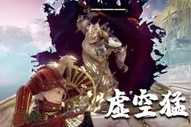 战神4：意外发现虚空裂缝，里面竟出来两只猛兽！战斗力逆天了！视频封面