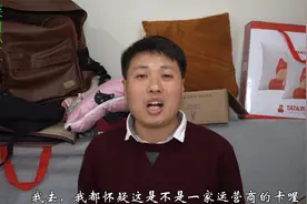 深圳5G电信卡网速会比湖南的慢吗？小豆实测说了算！视频封面