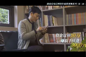 你的银行卡为什么被冻结，这两种情况要警惕！视频封面