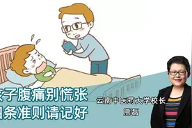 孩子肚子疼家长不要慌，专家教你正确应对，做到这四点对孩子好视频封面