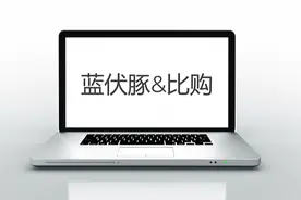 固态硬盘对比测试：金士顿A400 240GB VS 金百达KP330 120GB视频封面