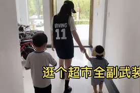 媳妇自从被粉丝认出来，出门打扮像个贼一样，老公看着又气有好笑视频封面