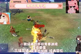 绝世武魂手游：兄弟们视频里的，知道不。视频封面