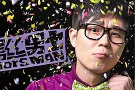 《屌丝男士》曾经火遍全网，大鹏是怎么请到这么多大牌出演的呢？视频封面