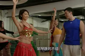博士：老婆偷偷去学了肚皮舞，回家跳给老公看，老公：真不错！视频封面