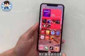 iPhone手机快速自定义来电铃声教程，打开这几个开关，1分钟学会视频封面