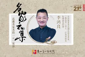 李鸿良《鲛绡记·写状》视频封面