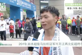 丽水超级马拉松冠军岑万江两次反超终夺冠视频封面
