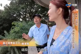 台湾省美女游侨乡汕头 体验潮汕文化 汕头名字由来原来是这样子的视频封面
