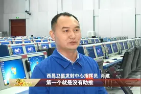 创纪录！我国新一代运载火箭首次发射视频封面
