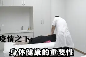 腰酸背痛、四肢乏力，女性健康不容忽视，如何不吃药治疗是关键！视频封面