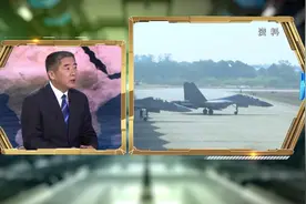 炒作歼-16D将伴随歼-20进入台西南空域 台军意图何在？视频封面