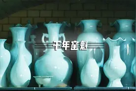 拍出2亿天价，“天青色等烟雨”说的就是它视频封面
