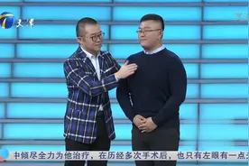 32岁东北小伙长相喜感，粗犷的外表下却有颗细腻的心丨非你莫属视频封面