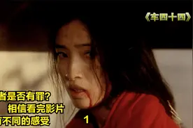 两分钟带你了解90年代的人是有多么的冷漠，造成的后果又有多严重视频封面