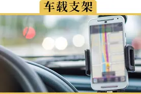 手机支架哪种好？今天一次给你讲明白视频封面