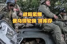 乌媒罕见公布俄军战俘关押场所 外国雇佣兵与俄军激战现场曝光视频封面