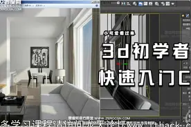 Corona渲染器与VRAY对比视频封面