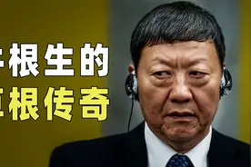 蒙牛伊利之争：牛根生和郑俊怀的恩怨情仇【七上八下】视频封面